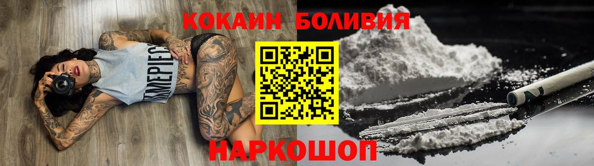 Cocaine Колумбийский Пугачёв