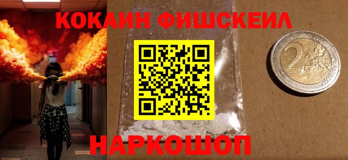 Cocaine Columbia  COCAIN VHQ  Вход с VPN  Пугачёв 