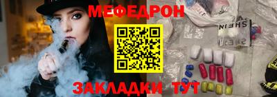 мефедрон Можга