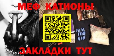 мефедрон Можга