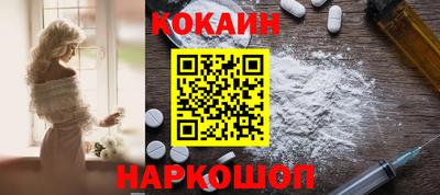 COCAINE Моздок