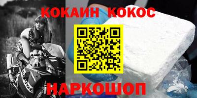 мефедрон Можга