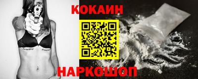 COCAINE Моздок