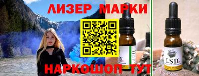 метамфетамин Можайск
