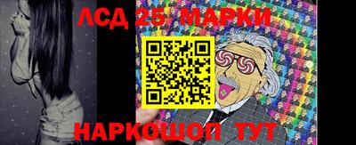 метамфетамин Можайск