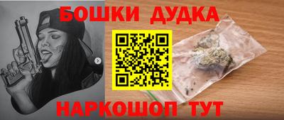 мефедрон Можга