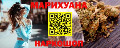 метамфетамин Можайск