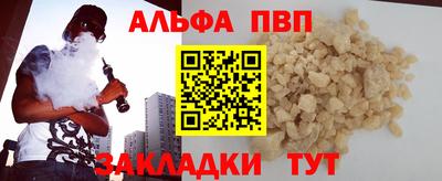 мефедрон Можга