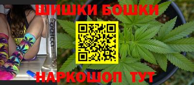метамфетамин Можайск