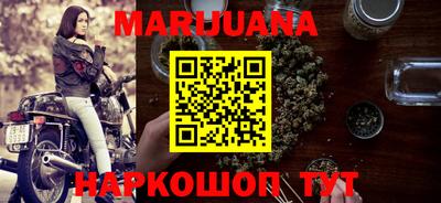 метамфетамин Можайск