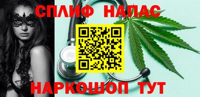 метамфетамин Можайск