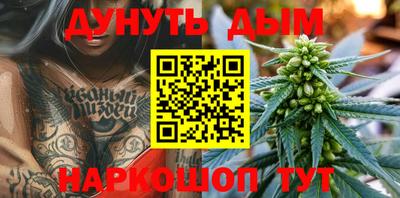 метамфетамин Можайск