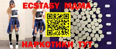 мефедрон Можга