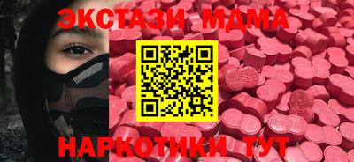 метамфетамин Можайск
