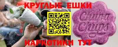 мефедрон Можга