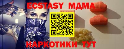 метамфетамин Можайск