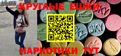метамфетамин Можайск