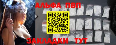мефедрон Можга