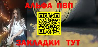 метамфетамин Можайск