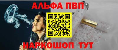 COCAINE Моздок