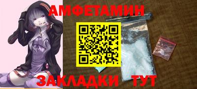 COCAINE Моздок