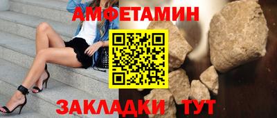 метамфетамин Можайск