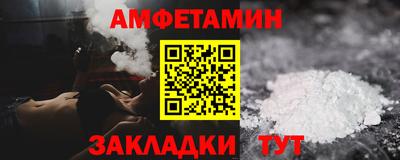 метамфетамин Можайск