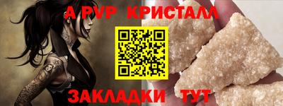метамфетамин Можайск