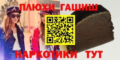 мефедрон Можга