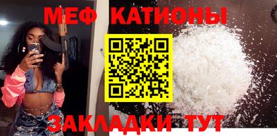 мефедрон Можга