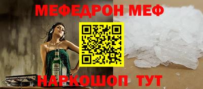 COCAINE Моздок