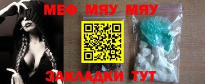 COCAINE Моздок