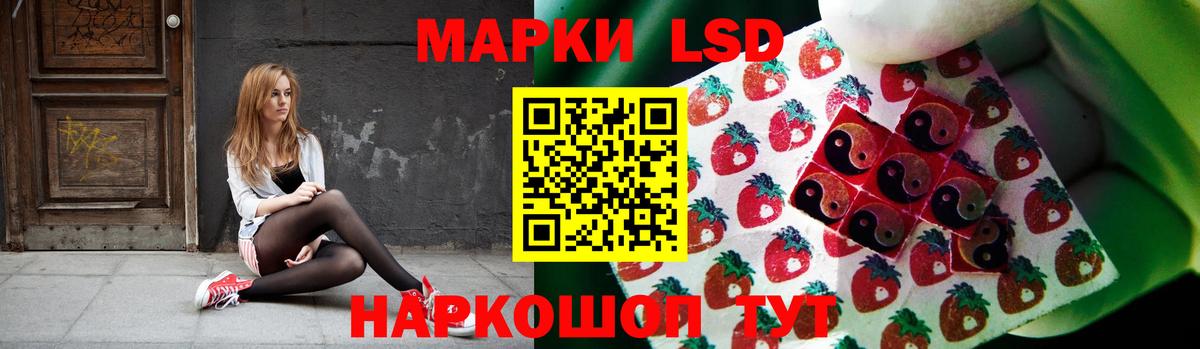 LSD-25 экстази кислота  Вход с VPN  Пугачёв  LSD-25 экстази ecstasy 