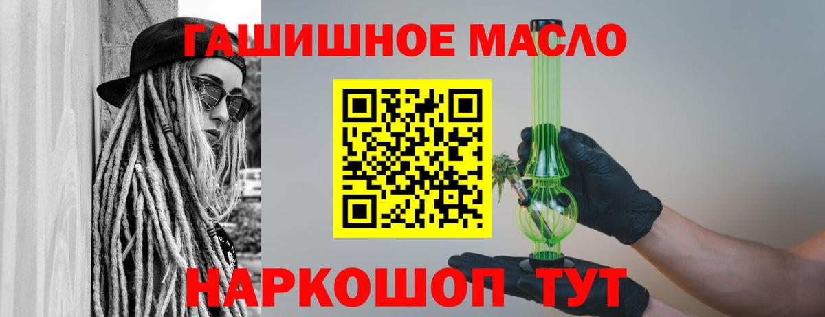 хочу наркоту  Вход с VPN  Пугачёв  ТГК вейп с тгк  Дистиллят ТГК Wax 